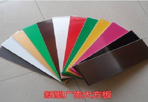 无为大方板和铝塑板的区别在哪里？