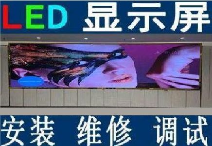 无为LED炫彩屏招牌的优势及应用