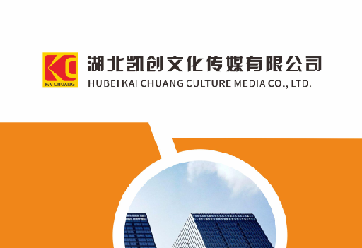 无为如何做网站推广？