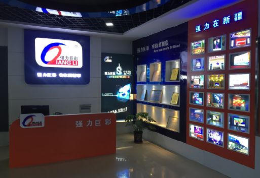 无为整体显示屏店招的作用。