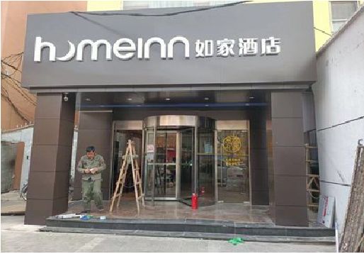 无为铝塑板门头施工工艺。