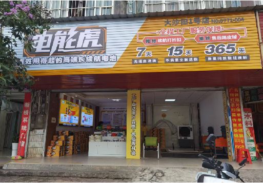 无为彩钢扣板门头