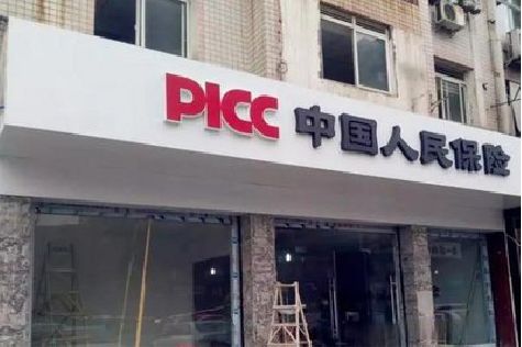 无为铝塑板门头