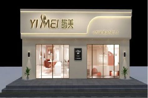 无为美容院招牌如何设计才能脱颖而出？