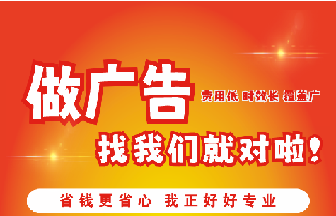 无为广告招牌能对店铺产生什么影响？