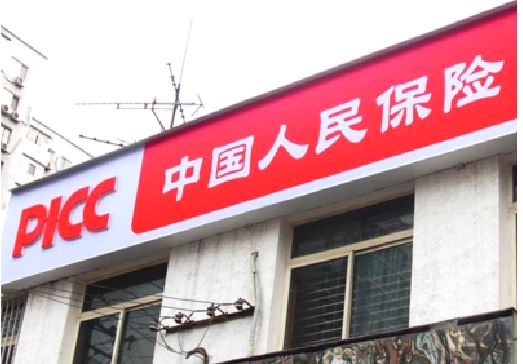 无为连锁店招牌常见的几种制作材质。