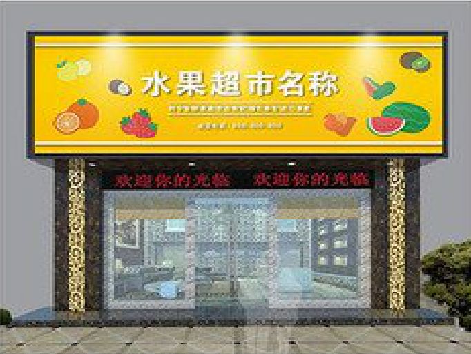 无为门头牌匾制作厂家应该注意什么？