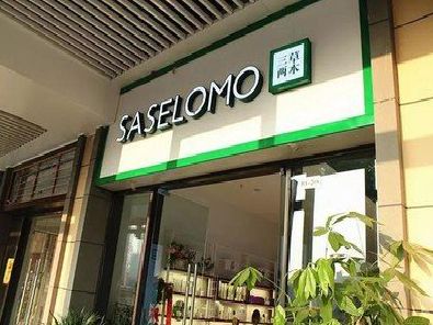 无为如何选择门店招牌的颜色？