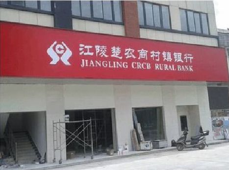 无为广告招牌制作的文化体系是什么？