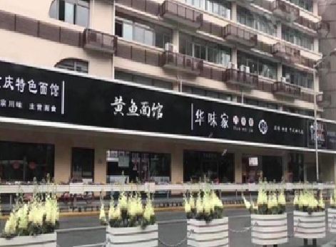 无为政府为什么要统一规划店铺招牌？