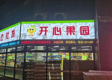 无为门头广告灯箱制作小常识。