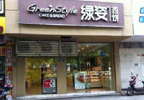 无为门头招牌设计小技巧。