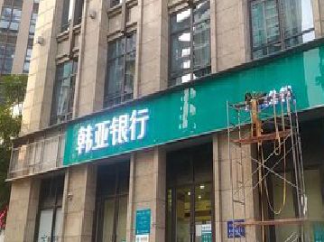 无为广告招牌制作工艺有多少？